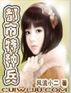 日剧《今晚不想让你走》电影