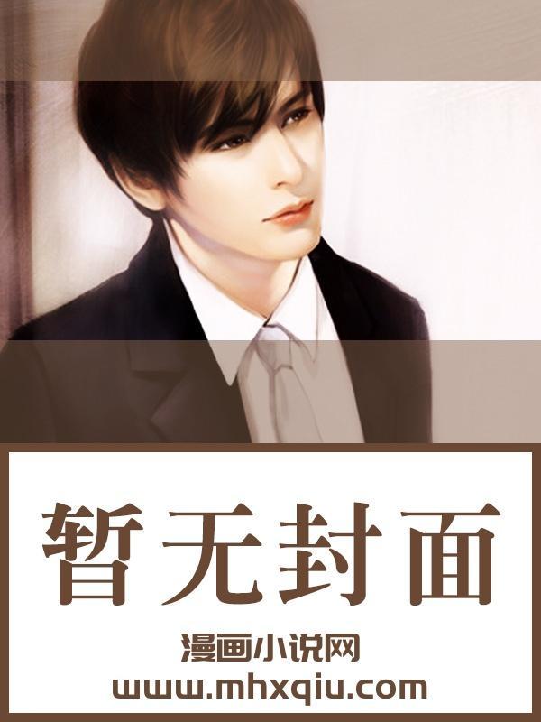 唐知席九宸全文免费阅读