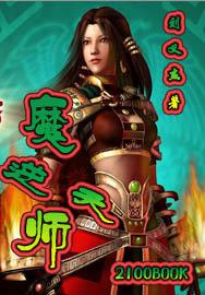 我儿快退婚