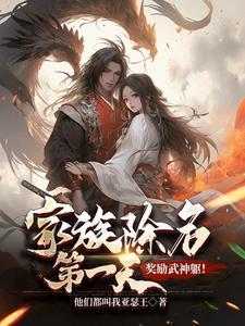 十二楼中月自明