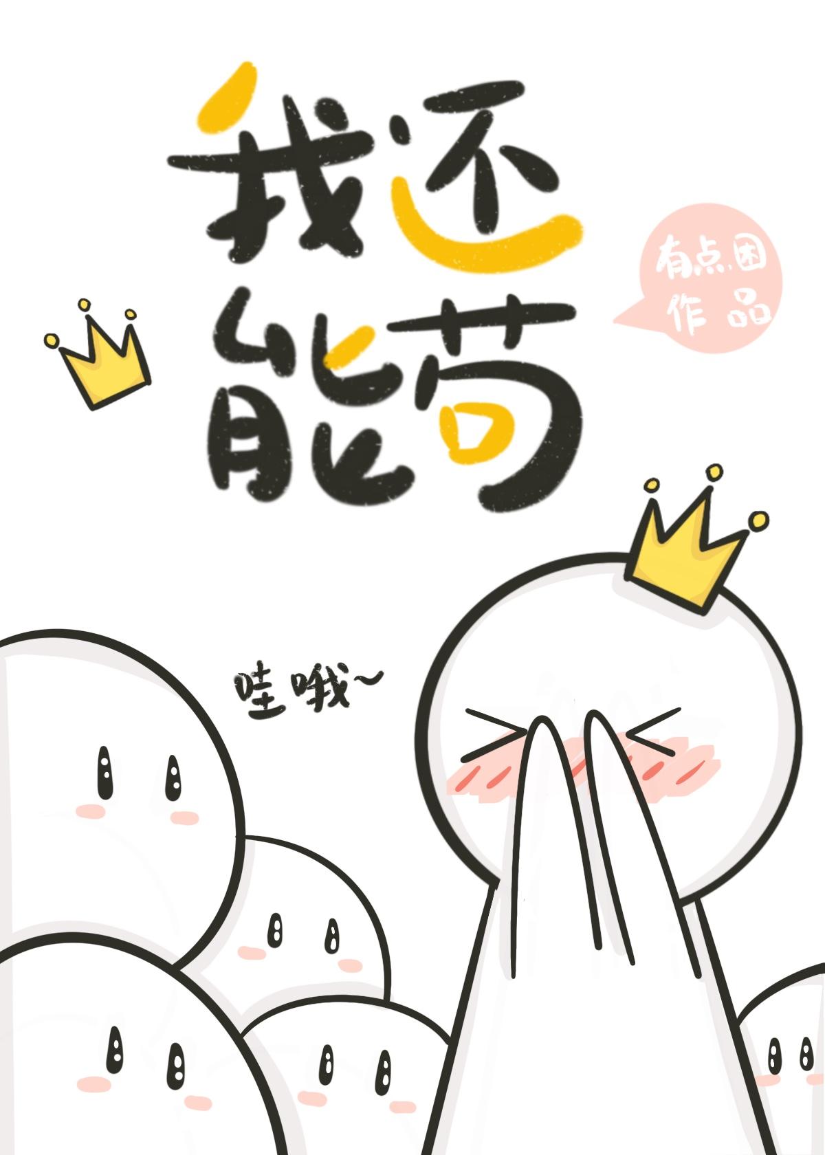 魔女的梦境